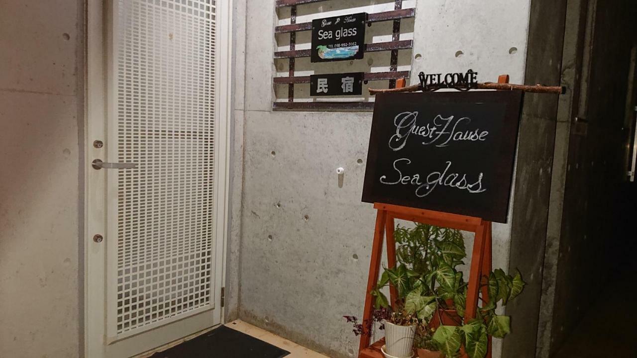 Guesthouse Seaglass Итоман Екстериор снимка